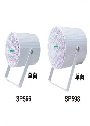 豪華定向號(hào)桶SP596/598(單向)