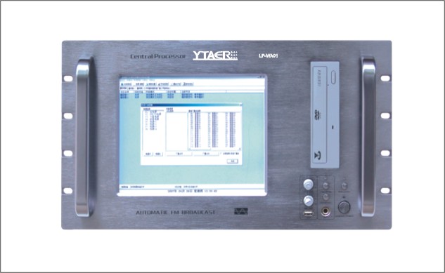 數(shù)控無線尋址廣播主機LP-WA01