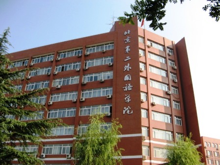 大學(xué)廣播